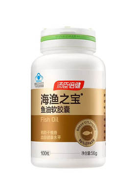 汤臣倍健海渔之宝高纯度epa鱼油