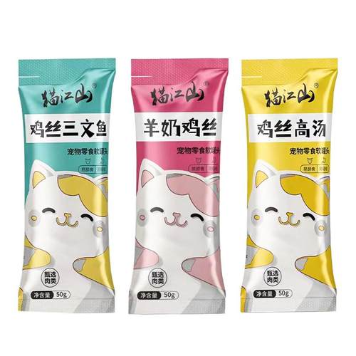 羊奶鸡丝猫咪零食成幼猫湿粮补水包猫条软罐头高汤营养主食湿粮包