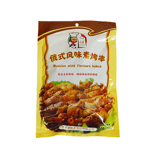 天泽人素食 俄式风味素烤串 豆鲜串串香 素羊肉串 素肉串众素汇英