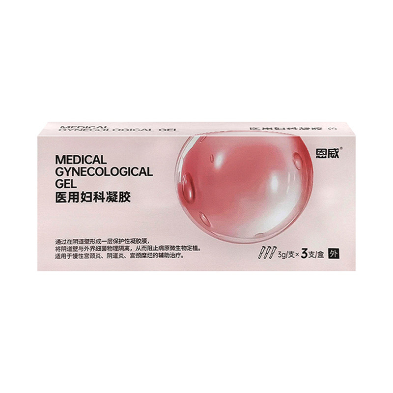 【阴道炎宫颈糜烂辅助治疗】恩威洁尔阴医用妇科凝胶专用私护凝胶
