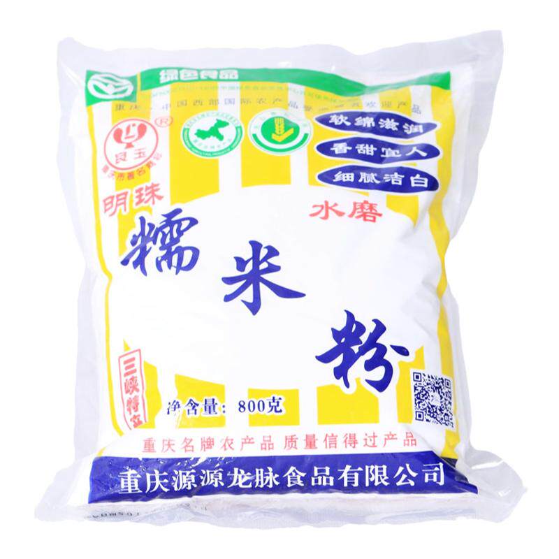 重庆优质汤圆粉糯米粉糯米特制好
