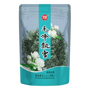 张杨花毛峰飘雪茉莉花茶特级浓香四川宜宾特产犍为花茶2025新茶叶