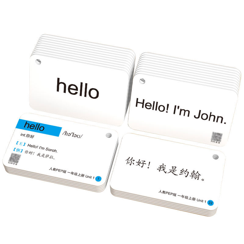 2025秋新课标人教PEP版单词卡一年级起点新pep版单词卡课本同步