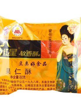 红星软香酥贵妃酥糕点心