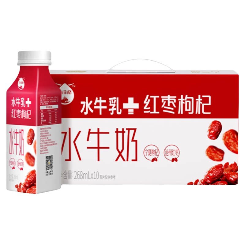 百菲酪水牛奶红枣枸杞+杨枝甘露