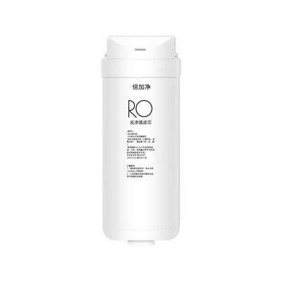 适用美的S1净水器滤芯MRC1686-40OG 1790-400G WAH600反渗透
