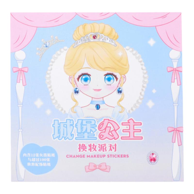 换装贴纸美丽公主化妆贴贴纸女孩儿童娃娃3到6岁以上益智玩具棉花