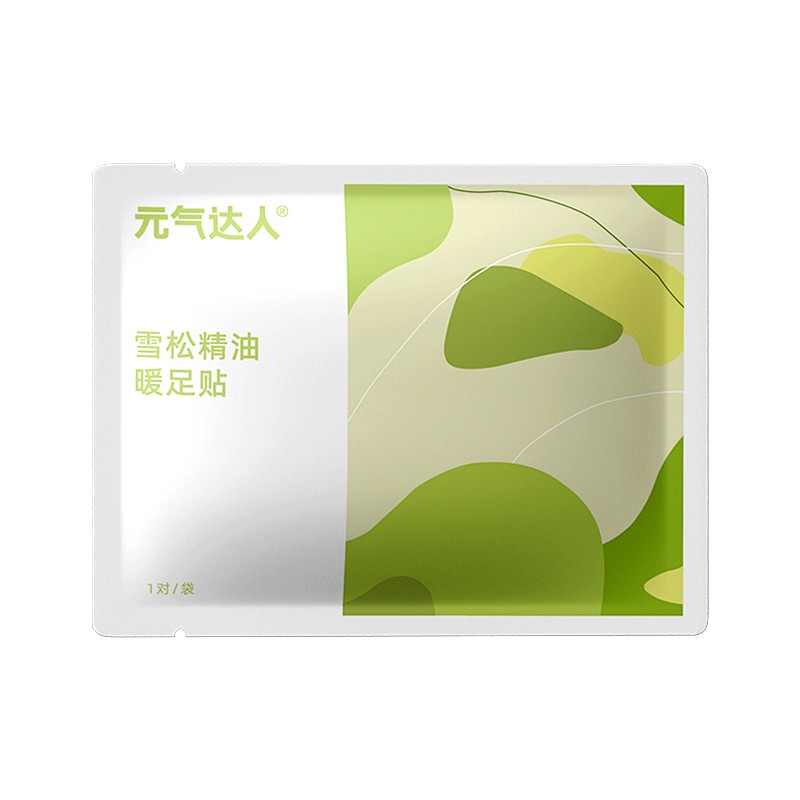 【U先试用】元气达人蒸汽暖足贴女脚底暖脚贴发热1对/袋*3