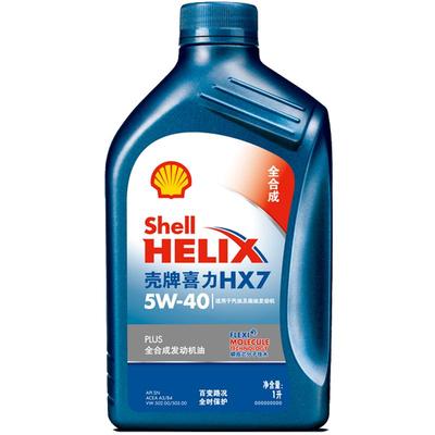 壳牌喜力5w-40sn天猫养车润滑油