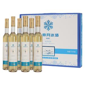 帝月冰酒V407冰白葡萄酒辽宁桓仁低度甜酒威代尔冰葡萄酒官方正品