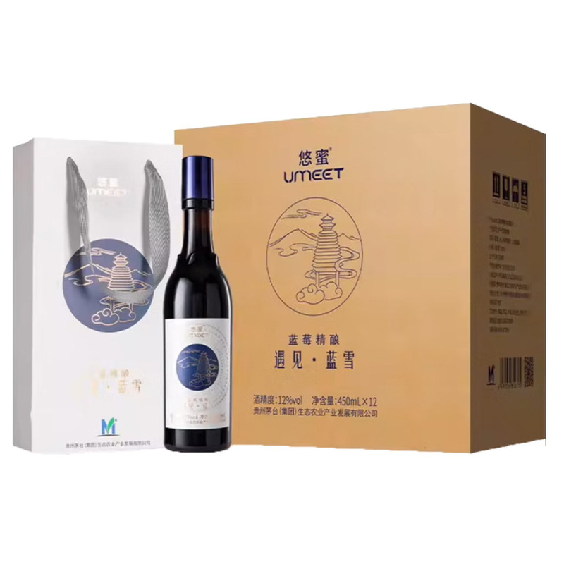 悠蜜蓝莓酒蓝莓精酿遇见蓝雪12果酒