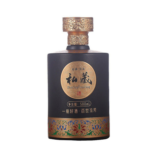 高档白酒瓶子空瓶一斤装酒盒包装全套高端定制空酒瓶密封喜酒专用