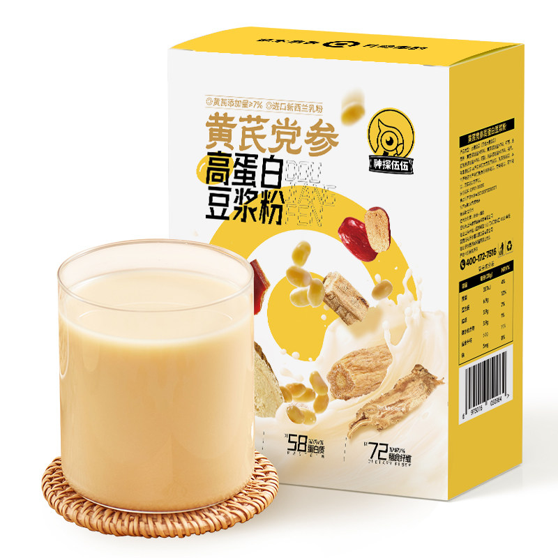 神探伍伍黄芪党参高蛋白豆浆粉奶