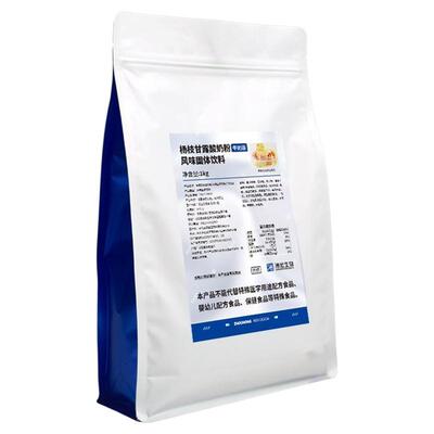 洲宏生物商用杨枝甘露酸奶粉拉丝
