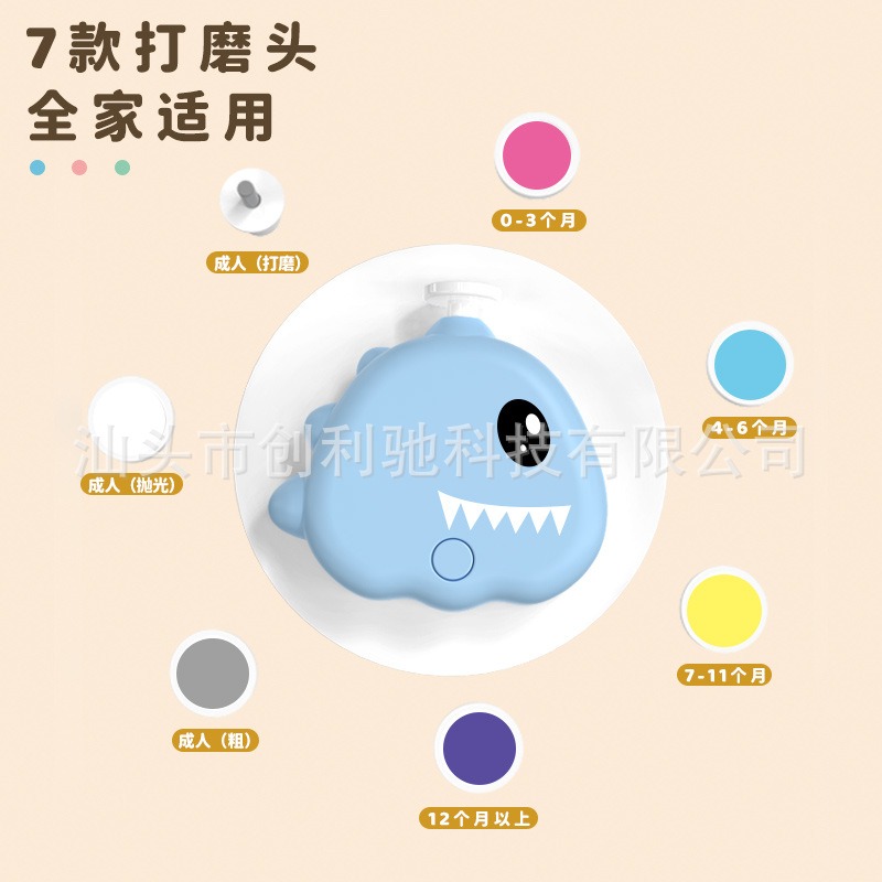 电动磨甲器老人儿童磨指甲剪甲婴幼儿自动便携工具修剪USB充电