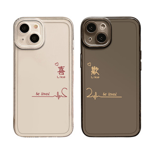 适用小米15手机壳14心跳情侣12喜欢13新款红米k80prok70k60k50k40sk90高级感11ultra喜庆turbo4结婚note10/17