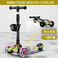 A new type of skateboard for children aged 1 to 3 to 6 to over 12, suitable for boys and girls thumbnail 5