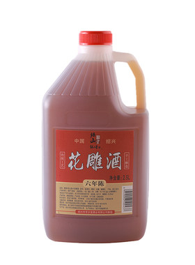 绍山鉴水六年陈花雕酒2.5L桶装