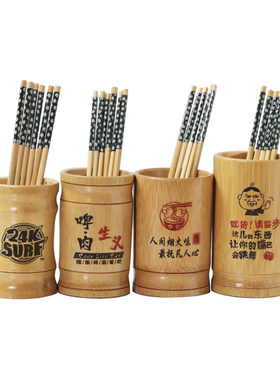 竹筷筒竹签筒串串收纳点菜明档筒
