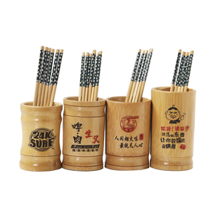 竹签筒筷子筒餐厅商用定制logo串串香竹筒筷筒筷笼筷桶筷子篓筷篓