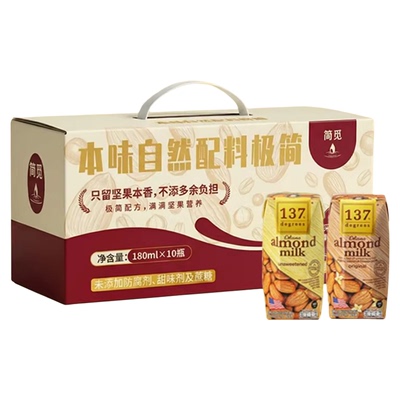 【礼盒装】简觅泰国137杏仁奶巴旦木奶营养饮品坚果奶送礼推荐