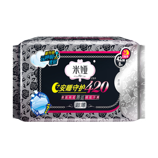 米娅夜用超长卫生巾420黑米超薄型防侧漏棉柔干爽姨妈巾8片装官方