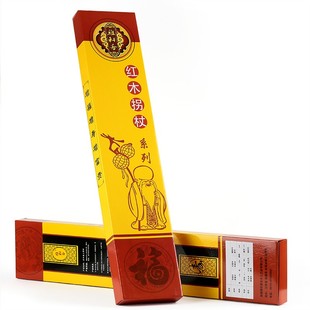 红木老人拐杖防滑拐棍老年人杖拐木头四脚拐仗鸡翅木手杖实木捌杖