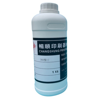 783慢干开油水通用稀释丝印油墨稀释剂溶解强不堵版783慢干稀释剂