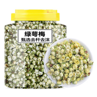 绿萼梅中药500g克野白梅花泡茶原本草生白梅花干花绿萼梅花玫瑰花