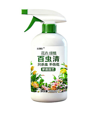 百虫清植物蔬菜通用花卉绿植除虫剂多肉月季驱花蚜虫蚧壳虫红蜘蛛