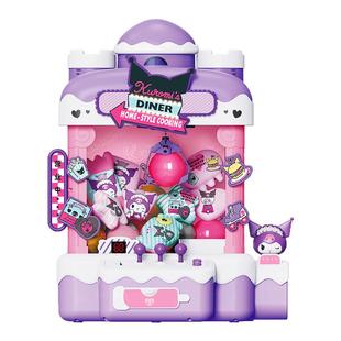 库洛米儿童抓娃娃机小型家庭用版大号玩具酷女孩子生日礼物6岁2夹