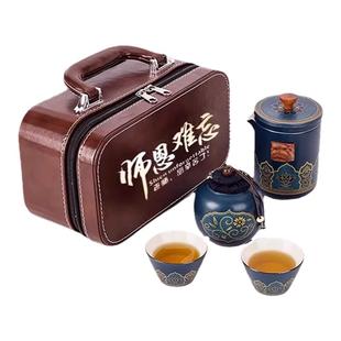 光荣退休纪念品礼物高档实用男教师老师的职工退伍年会伴手礼定制