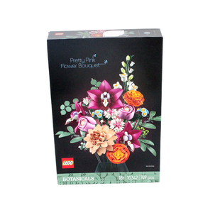 【自营】乐高积木10342粉黛花束拼装玩具情人节520送女友生日礼物