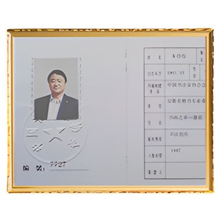 手写婚书中式订婚书高级感空白定制卷轴结婚宴龙凤聘书自己写小众