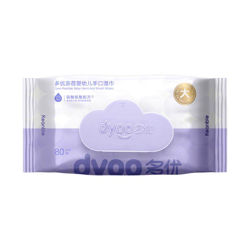 多优牌婴儿手口柔湿巾80片3D常规湿巾