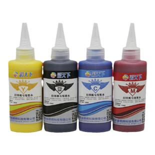 兼容爱普生WF7511 7521 7018 7210连供 7610 7620 7710墨盒 7720墨水 WF 7725 3620 3640颜料墨水防水防褪色