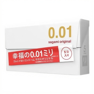 日本相模001避孕套Sagami幸福001冈本超薄裸入进口安全套旗舰正品