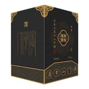 雁门山黄酒 封坛精酿 代州黄酒米酒半甜型低度酒20年陈1.5L坛装