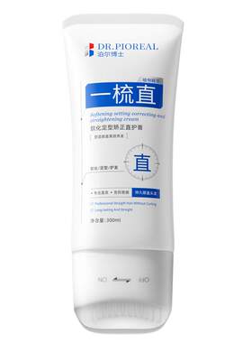 山姆爆卖丨医学级蛋白矫正N0.1