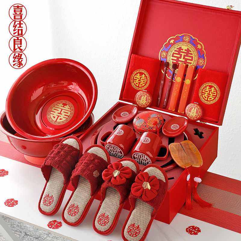 陪嫁用品套装结婚拖鞋女方用品礼盒娘家洗漱嫁妆新娘大全木质婚礼