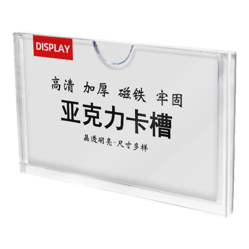物品介绍标示牌设备库房磁吸标签牌磁铁插槽硬壳仓库牌卡槽档案柜