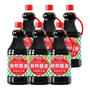 厨邦酱油1.95kg*6瓶特级生抽黄豆酿造调味品凉拌炒菜火锅点蘸调料