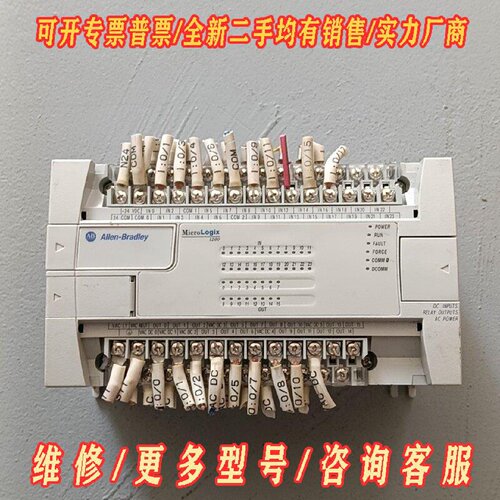 罗克韦尔AB1762L40BWAR实物图拆机件端子议价维修