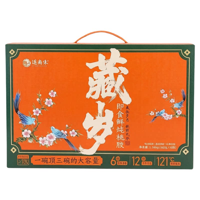 即食鲜炖桃胶礼盒装260g*6碗送礼