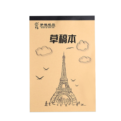 加厚草稿本学生演算草稿纸
