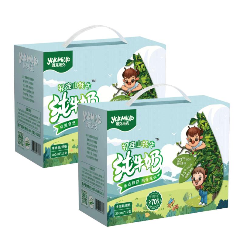 青藏祁莲雅克米克青海祁连山纯牛奶200mlx12支x2箱含70%生牦牛乳