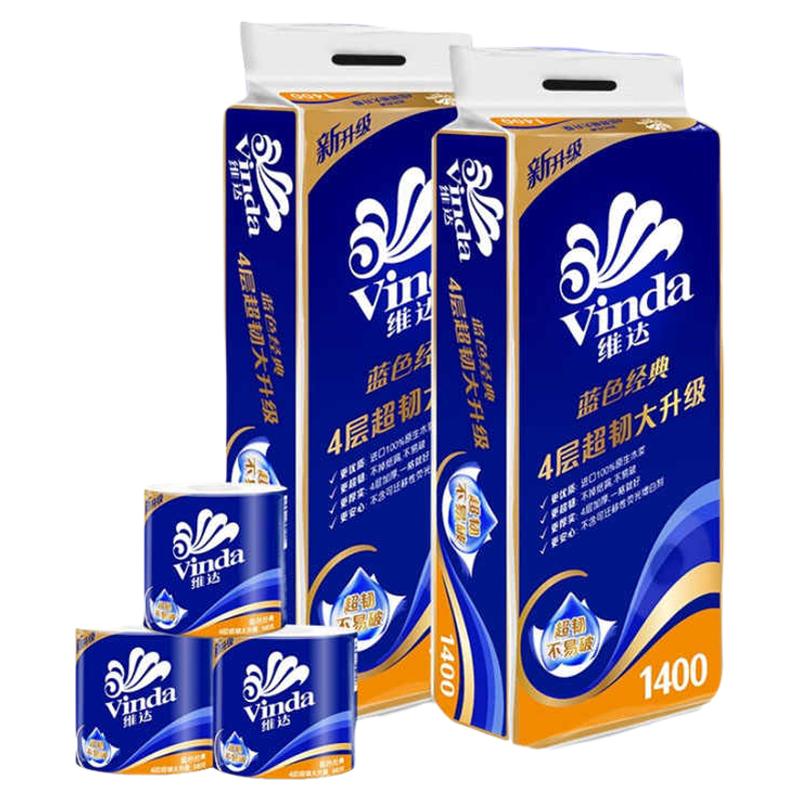 维达卷纸蓝色经典卫生纸巾4层140g家庭大包装有芯卷筒纸厕所纸巾