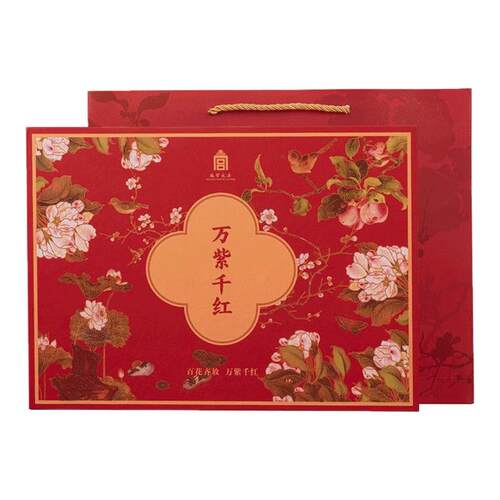 故宫文具万紫千红文具套装办公学习女生日书签中性笔记本礼物学生