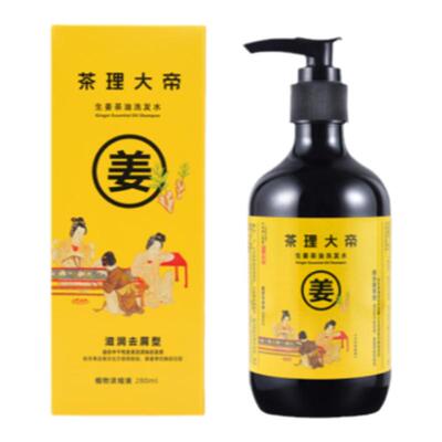 茶理大帝防断发控油生姜洗发水
