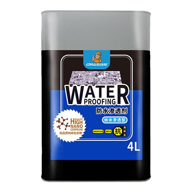 硅基水泥基憎水剂渗透防水剂外墙专用透明的防水胶涂料返碱抗碱剂